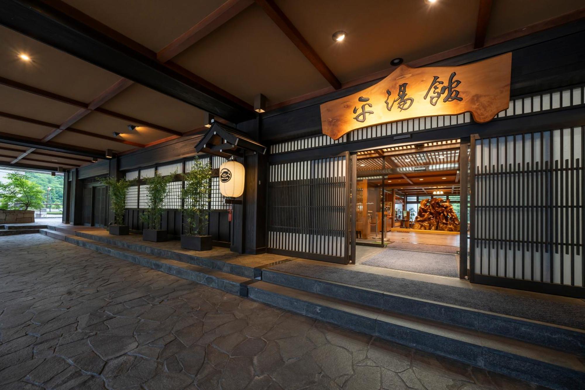 Hirayukan Takayama  Exterior photo